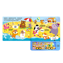 Load image into Gallery viewer, 聲音認知學習書:動物、野生動物、巴士