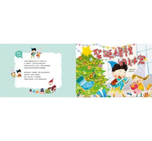 Load image into Gallery viewer, 聖誕襪裡的祕密