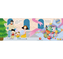 Load image into Gallery viewer, 聖誕襪裡的祕密