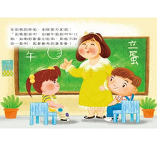 Load image into Gallery viewer, 端午立蛋好運到