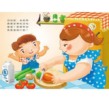 Load image into Gallery viewer, 端午立蛋好運到