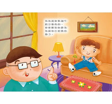 Load image into Gallery viewer, 端午立蛋好運到