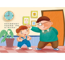 Load image into Gallery viewer, 端午立蛋好運到