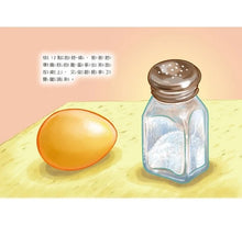 Load image into Gallery viewer, 端午立蛋好運到