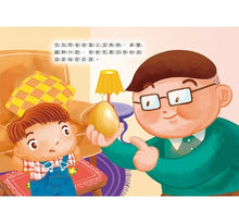 Load image into Gallery viewer, 端午立蛋好運到