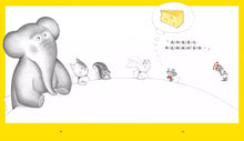 Load image into Gallery viewer, 鼠小弟 系列