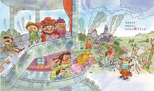 Load image into Gallery viewer, 髒兮兮國王