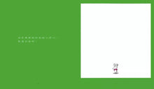 Load image into Gallery viewer, 鼠小弟 系列
