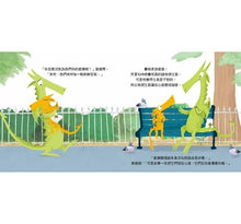 Load image into Gallery viewer, 鬧情緒的小火龍