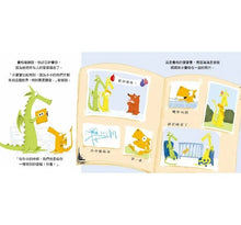 Load image into Gallery viewer, 鬧情緒的小火龍