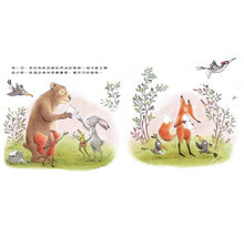 Load image into Gallery viewer, 找出你的興趣是什麼(陪伴孩子找到熱情與天賦)