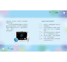Load image into Gallery viewer, 翻轉童話e起來(全套3冊)