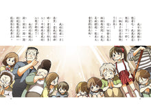 Load image into Gallery viewer, 預購--幽靈貓福子系列(全套三冊,加贈福子守護結界門把掛牌)