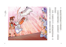 Load image into Gallery viewer, 預購--幽靈貓福子系列(全套三冊,加贈福子守護結界門把掛牌)