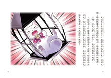 Load image into Gallery viewer, 預購--幽靈貓福子系列(全套三冊,加贈福子守護結界門把掛牌)