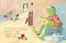 Load image into Gallery viewer, 皮皮放屁屁