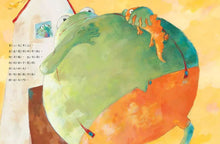 Load image into Gallery viewer, 皮皮放屁屁