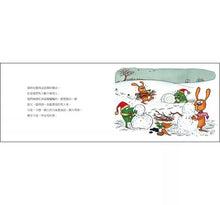 Load image into Gallery viewer, 誰做的雪人不對?