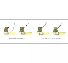 Load image into Gallery viewer, 味道像紅蘿蔔的蒼蠅,到底有沒有?