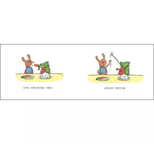 Load image into Gallery viewer, 味道像紅蘿蔔的蒼蠅,到底有沒有?