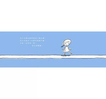 Load image into Gallery viewer, 再一次 過獨木橋