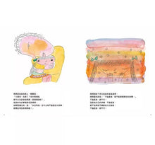 Load image into Gallery viewer, 你可以說不:保護自己遠離傷害的繪本