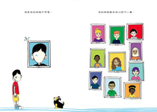 Load image into Gallery viewer, 我們都是奇蹟男孩