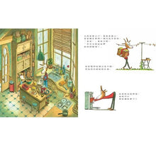 Load image into Gallery viewer, 大野狼從故事裡跑出來