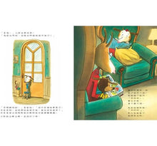 Load image into Gallery viewer, 大野狼從故事裡跑出來