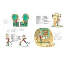 Load image into Gallery viewer, 大野狼從故事裡跑出來