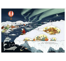 Load image into Gallery viewer, 河狸 歡迎來我家