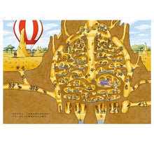 Load image into Gallery viewer, 河狸 歡迎來我家