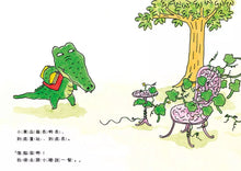 Load image into Gallery viewer, 鱷魚的不行不行小黃瓜