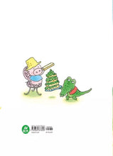 Load image into Gallery viewer, 鱷魚的不行不行小黃瓜