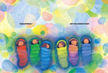 Load image into Gallery viewer, 幸福貓泡泡