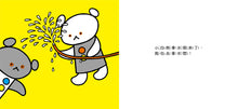 Load image into Gallery viewer, 小白熊做鬆餅 (全套8冊)