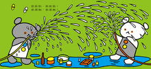 Load image into Gallery viewer, 小白熊做鬆餅 (全套8冊)