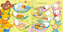 Load image into Gallery viewer, 翻洞繪本:咕咕廚師 x 咚咚!麵包出爐了嗎 x 開動!好朋友便當 x 敬請期待!明天的特製蛋糕