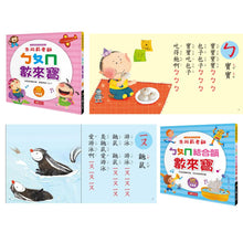 Load image into Gallery viewer, 朱阿莉老師系列