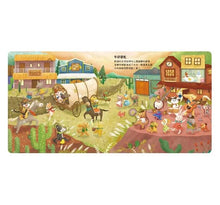 Load image into Gallery viewer, 聽JAY小音樂看見大世界