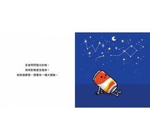 Load image into Gallery viewer, 生活小麻吉 2(汽水阿梅飛向月球+大蔥里克化身偵探+麥克筆托尼好生氣)