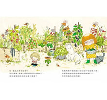 Load image into Gallery viewer, 【小小生態花園系列繪本套書】樹是怎麼便便的呢?+花也會談戀愛嗎?+植物寶寶怎麼誕生的呀?