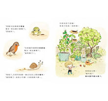 Load image into Gallery viewer, 【小小生態花園系列繪本套書】樹是怎麼便便的呢?+花也會談戀愛嗎?+植物寶寶怎麼誕生的呀?