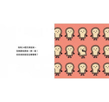 Load image into Gallery viewer, 生活小麻吉(吐司傑克烤焦了+瀝水盆多莉好健忘+手錶珍妮睡不著)