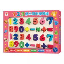 Load image into Gallery viewer, 原木認知學習板:123