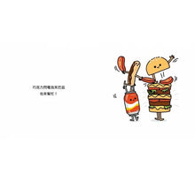 Load image into Gallery viewer, 生活小麻吉 2(汽水阿梅飛向月球+大蔥里克化身偵探+麥克筆托尼好生氣)