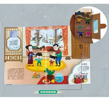 Load image into Gallery viewer, 我們的二十四節氣:春耕 x 夏耘 x 秋收 x 冬藏(立體書.有聲故事.操作遊戲書)