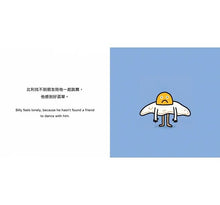 Load image into Gallery viewer, 生活小麻吉 3(荷包蛋比利想跳舞+釘子奈爾會玩把戲+襪子佩兒去遊樂園)