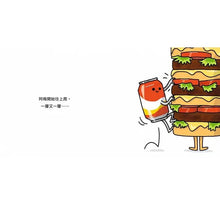 Load image into Gallery viewer, 生活小麻吉 2(汽水阿梅飛向月球+大蔥里克化身偵探+麥克筆托尼好生氣)