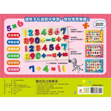 Load image into Gallery viewer, 原木認知學習板:123